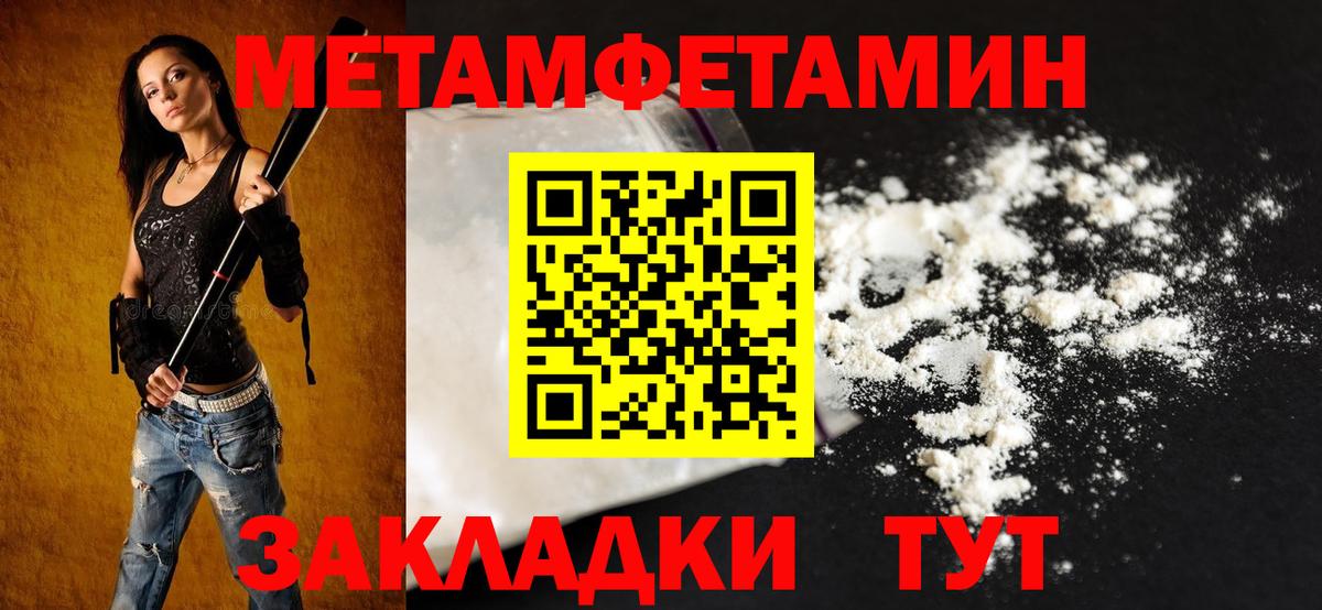 Бутурлиновка  АМФЕТАМИН 98%  АМФЕТАМИН  Вход с VPN 