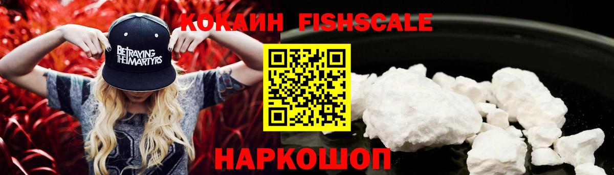 Cocaine VHQ Бутурлиновка