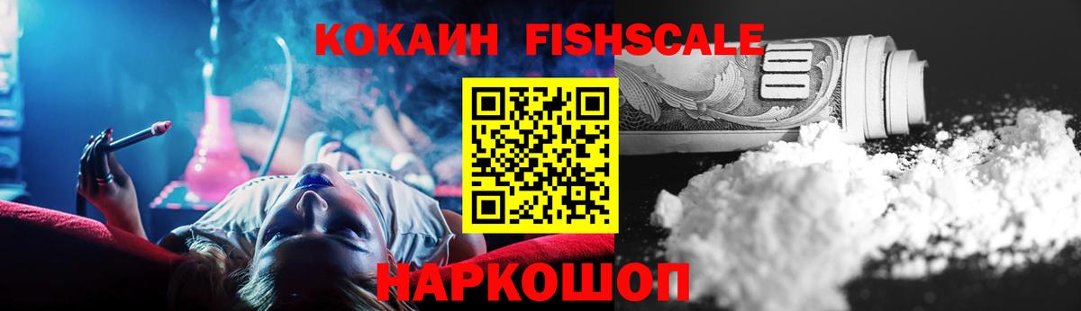 Бутурлиновка  Cocaine VHQ  КОКАИН  Вход с VPN  Cocaine Columbia 