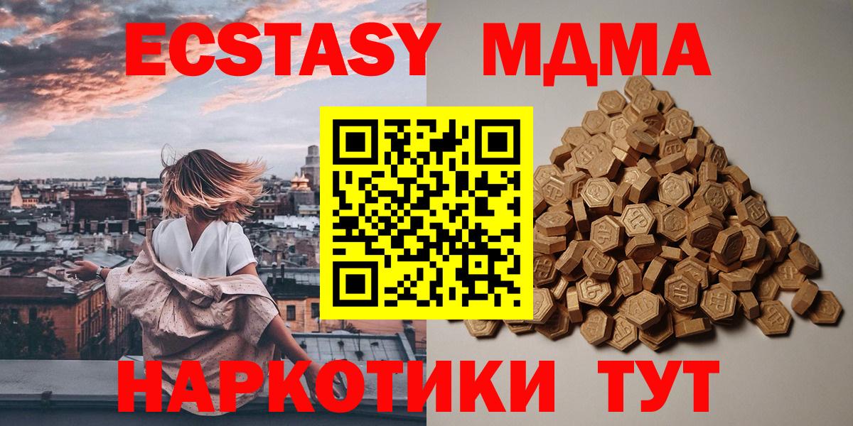 ЭКСТАЗИ mix Бутурлиновка