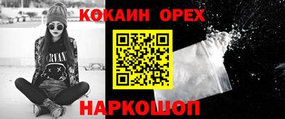 марки nbome Бузулук