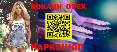 марки nbome Бузулук