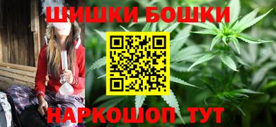 марки nbome Бузулук