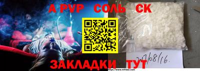 кокаин колумбия Будённовск