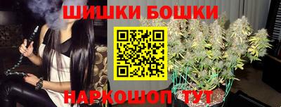 марки nbome Бузулук