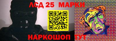марки nbome Бузулук
