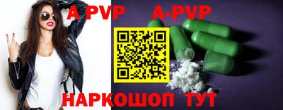 a pvp Бугуруслан