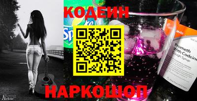 марки nbome Бузулук