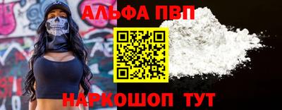 a pvp Бугуруслан