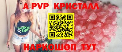 a pvp Бугуруслан