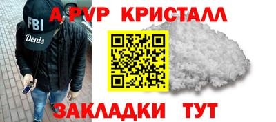 a pvp Бугуруслан