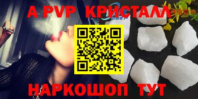 a pvp Бугуруслан