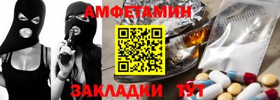 марки nbome Бузулук