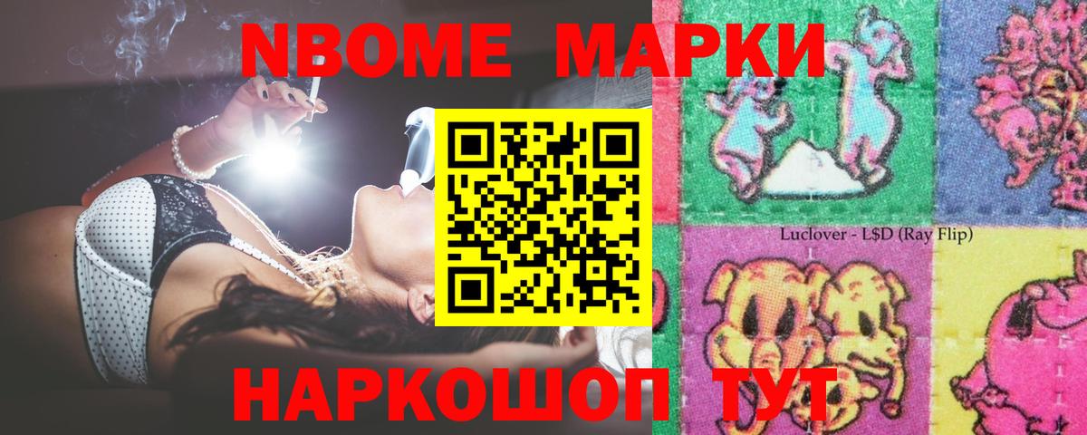 LSD-25 экстази ecstasy Бутурлиновка