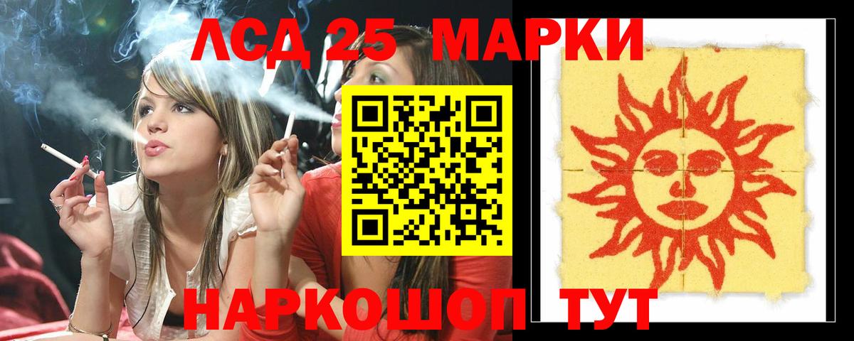 Бутурлиновка  Лсд 25 экстази ecstasy  блэк спрут зеркало  Вход с VPN  ЛСД экстази кислота 