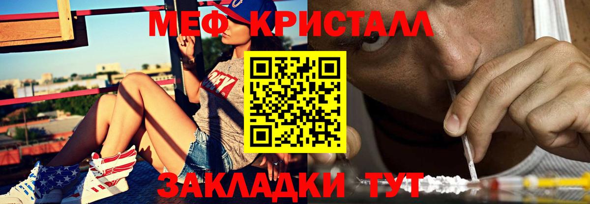 Бутурлиновка  МАРИХУАНА  Марихуана  Мефедрон кристаллы  MDMA  АМФЕТАМИН   Гашиш  ГАШИШ  ТГК  Вход с VPN  Мефедрон  Cocaine 