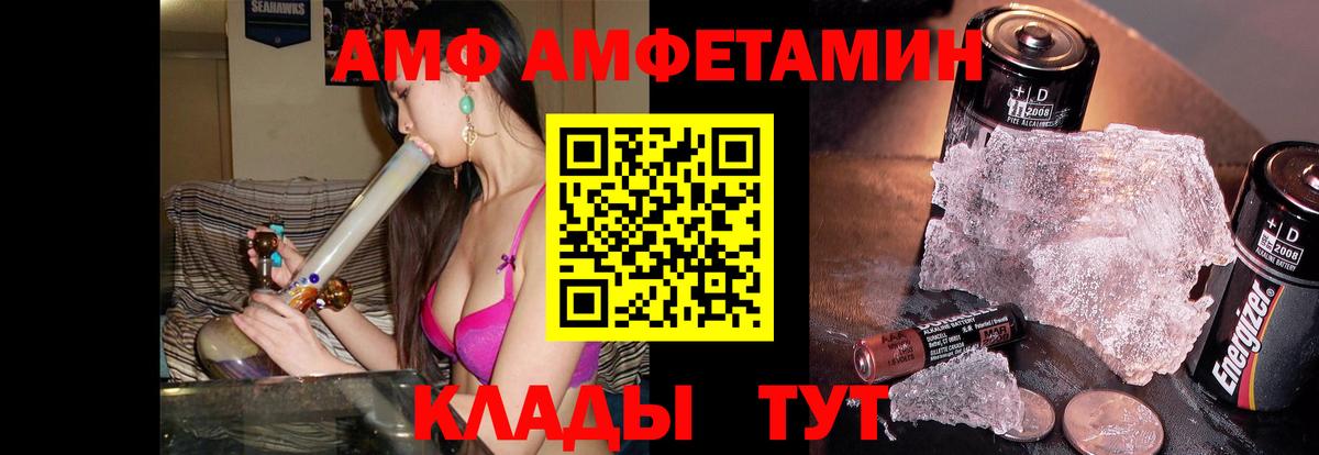Бутурлиновка  Метамфетамин винт  Первитин  Вход с VPN 