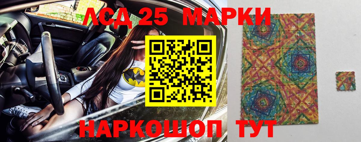 Марки NBOMe 1,5мг Бутурлиновка