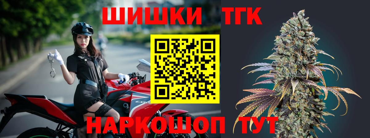 Конопля марихуана Бутурлиновка