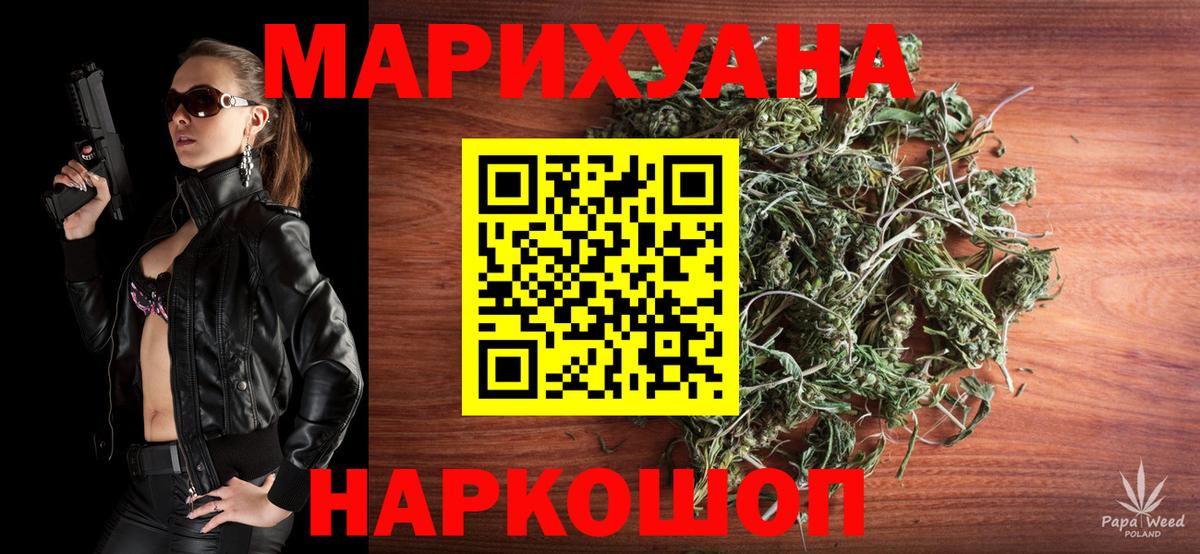 Метамфетамин Бутурлиновка